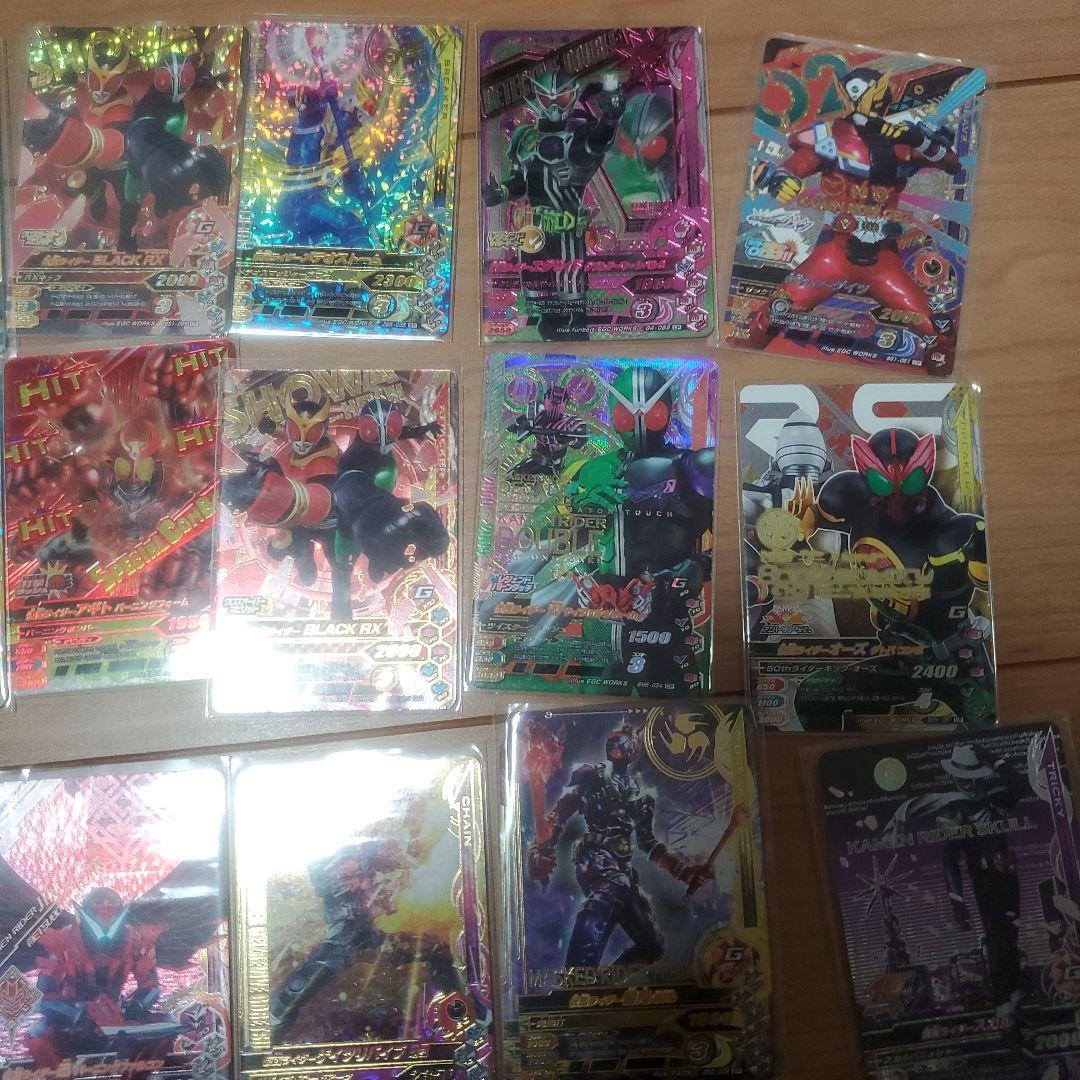 ガンバライジングカード　LR SR CPセット　仮面ライダー
