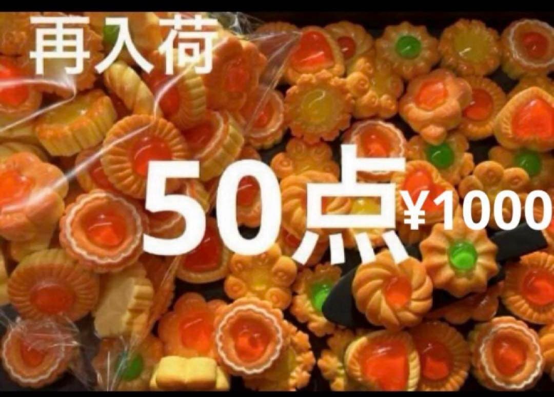 ✿Mary✿※説明文・プロフィール必読※様 リクエスト 8点 まとめ商品