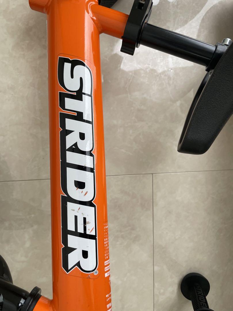 ストライダー12