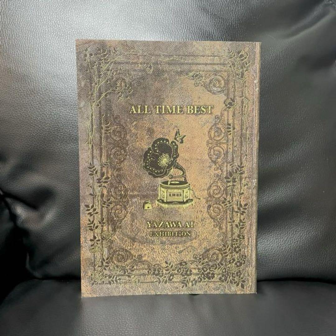矢沢あい展　公式図録