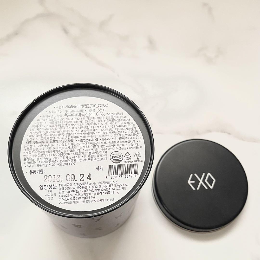 EXO グッズ まとめ売り - メルカリ
