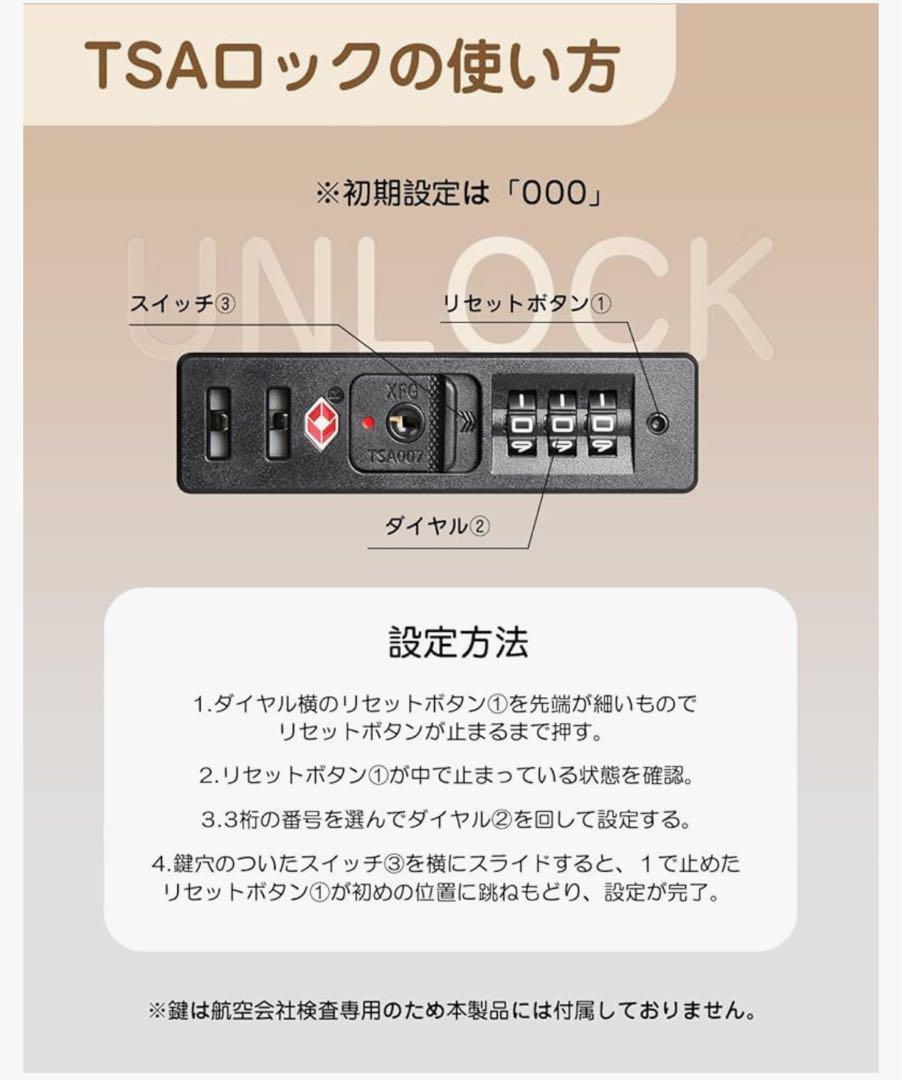 【MONOMI】　スーツケースシャンパンゴールド　拡張機能付き　Sサイズ　40L