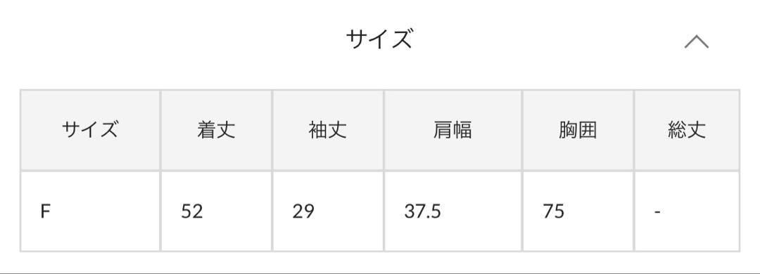 ラブティックボンボン/【全骨格対応】ラメリブ5分袖ニット