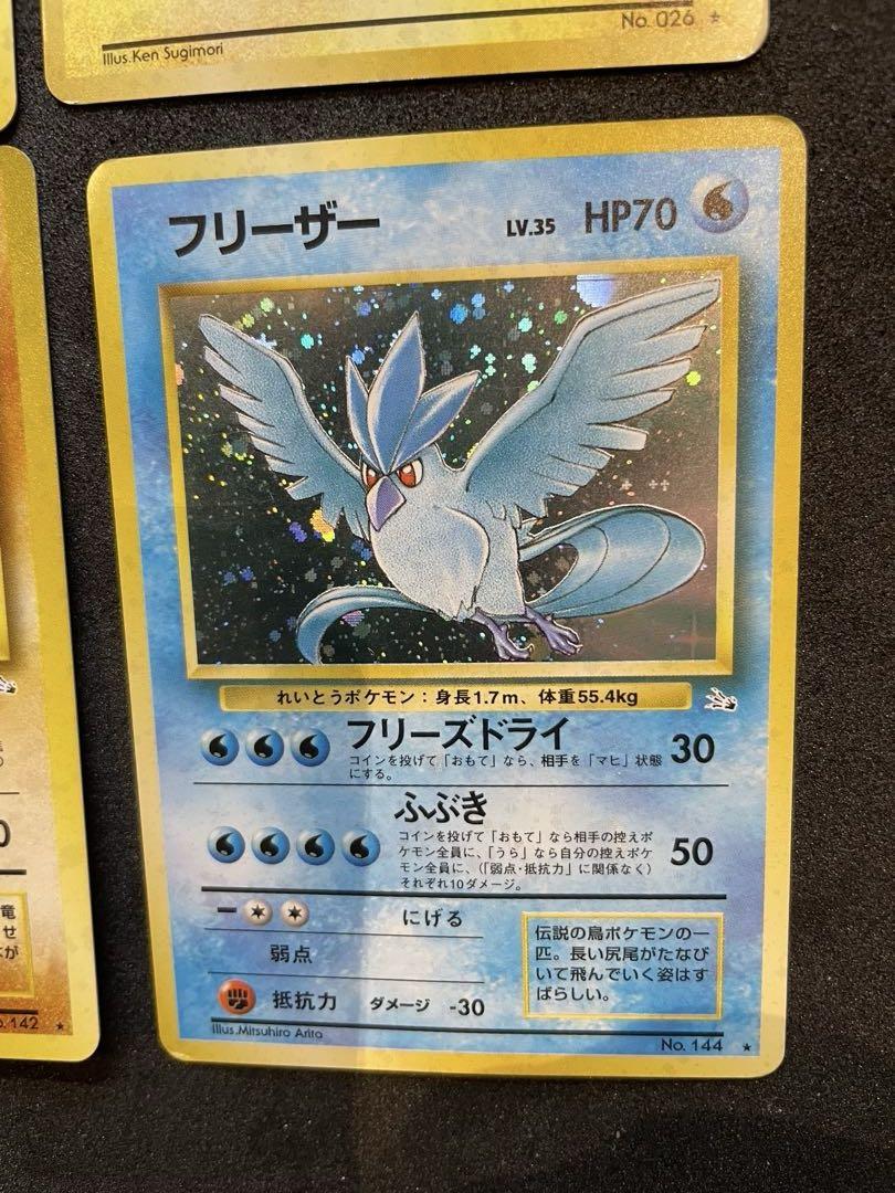 【美品】旧裏　キョウのスピアー　モンボホロ　ライチュウ　全面ホロ　ポケモンカード