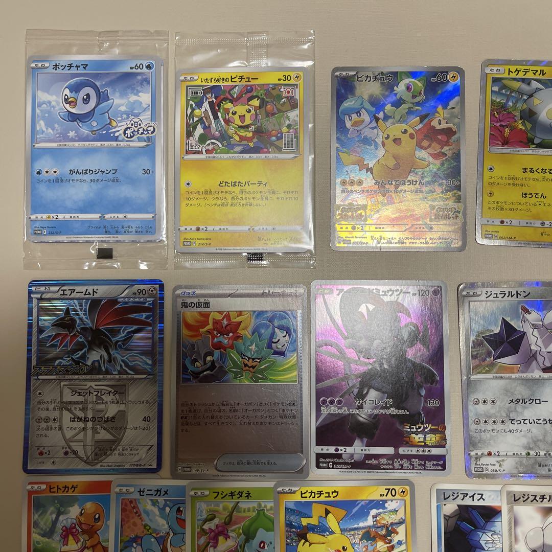 ポケモンカード　プロモまとめ売り【3374