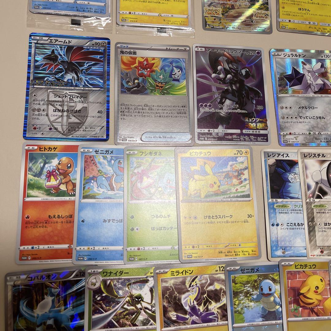 ポケモンカード　プロモまとめ売り【3374