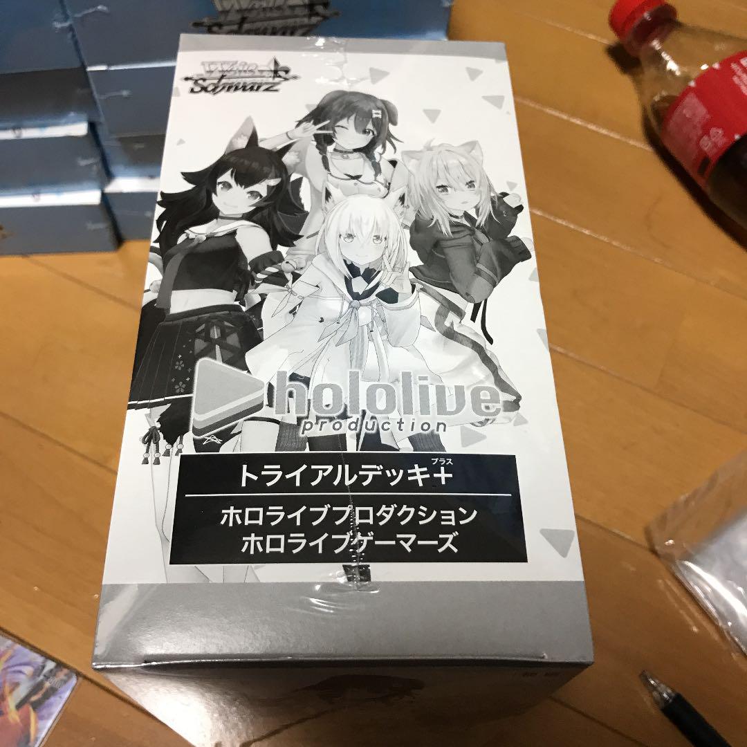 7048円 最新情報 WS TD ホロライブ ゲーマーズ 未開封 1BOX 6デッキ セット ① 7048円 最新情報 WS TD ホロライブ ゲーマーズ 未開封 1BOX 6デッキ セット ①