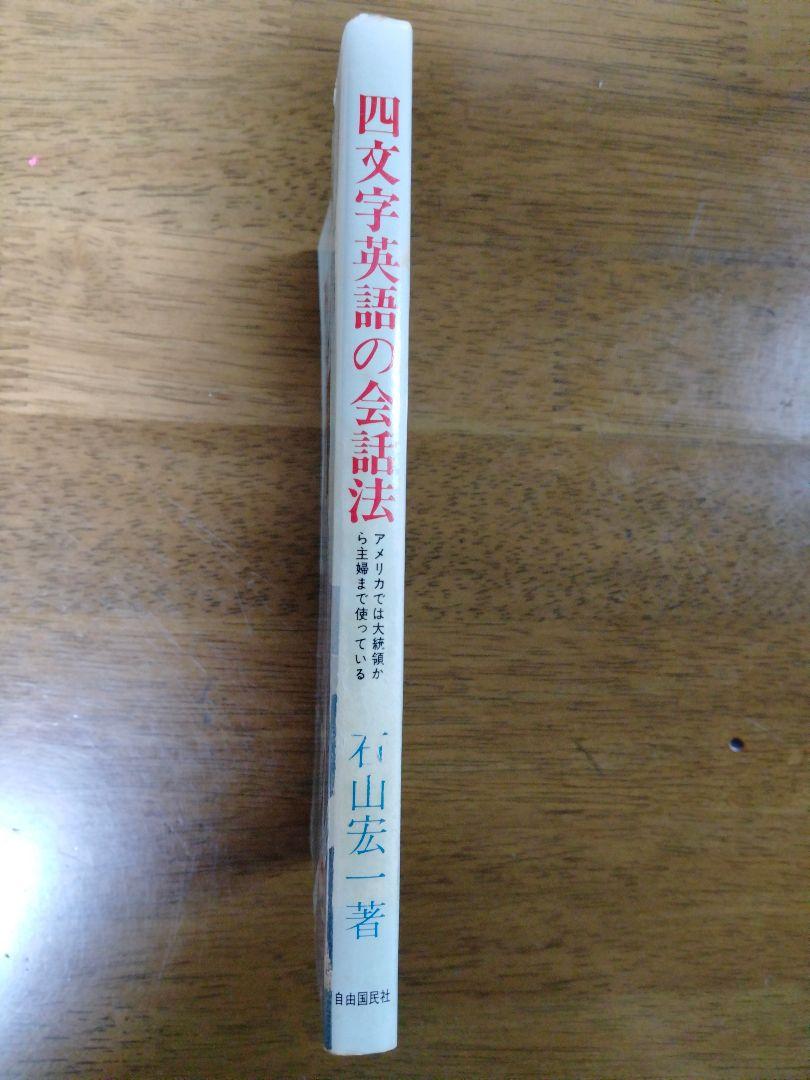 初版本