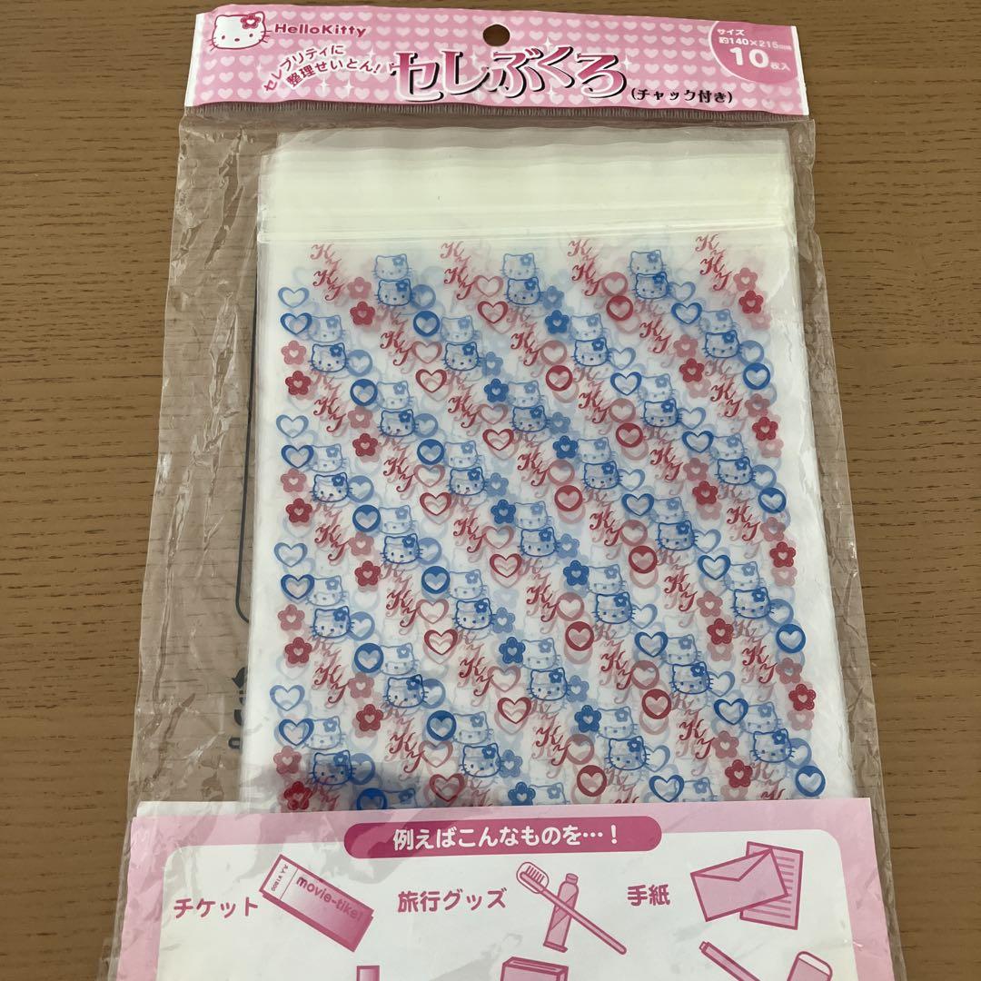 ハローキティ まとめ売り - メルカリ