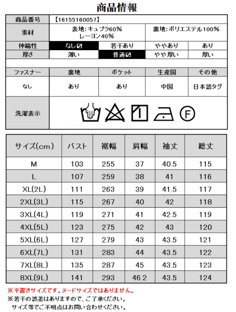 ☆JIM☆ 　OsyareiSm ドレス　フォーマル　6XL　ワンピース