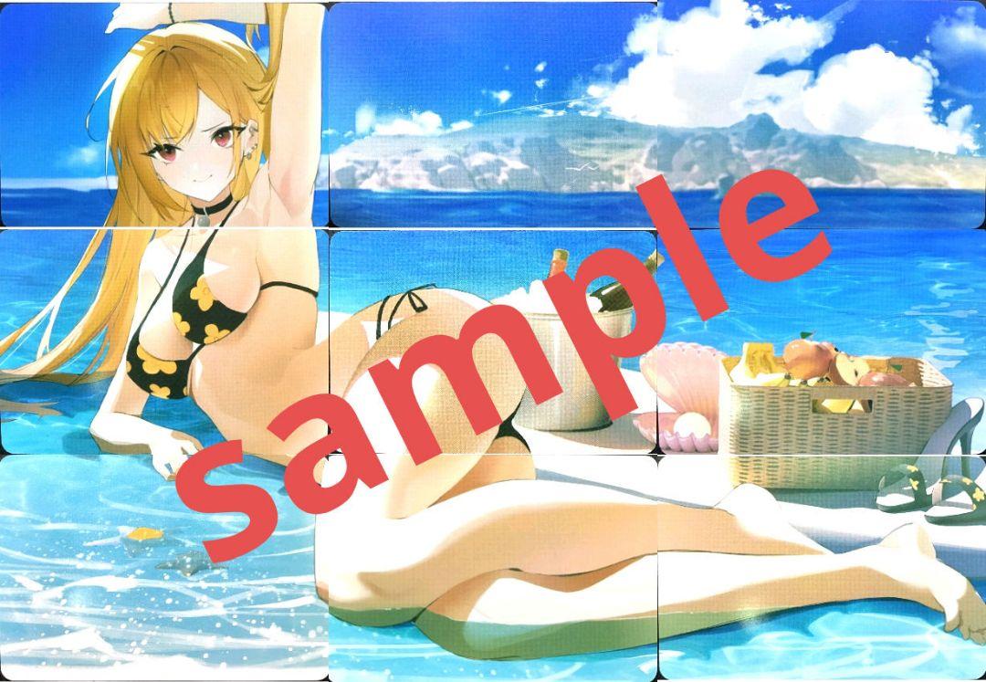 救済板