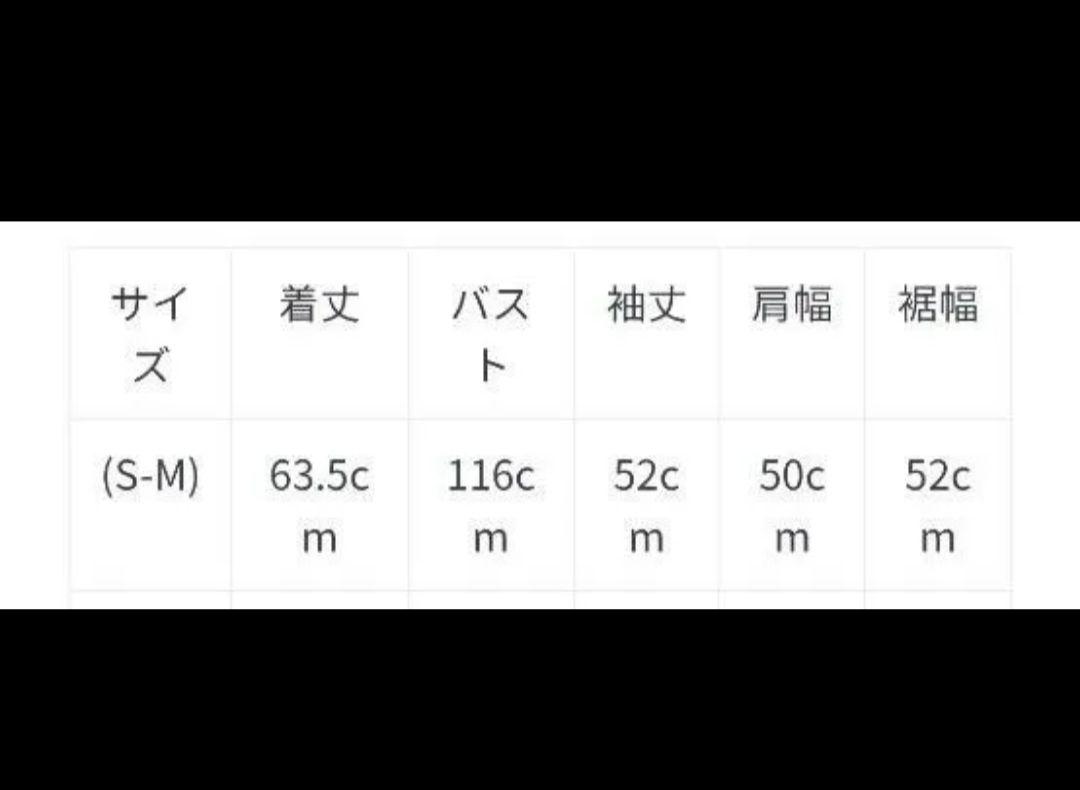 セサミストリート　ジャガードショールカーディガン　ジェラートピケ　S〜M