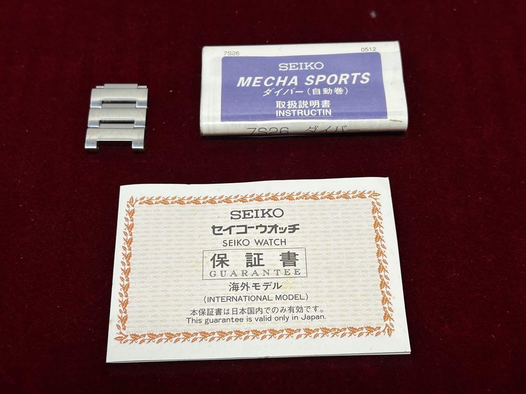 SEIKO オレンジモンスター       腕時計逆輸入