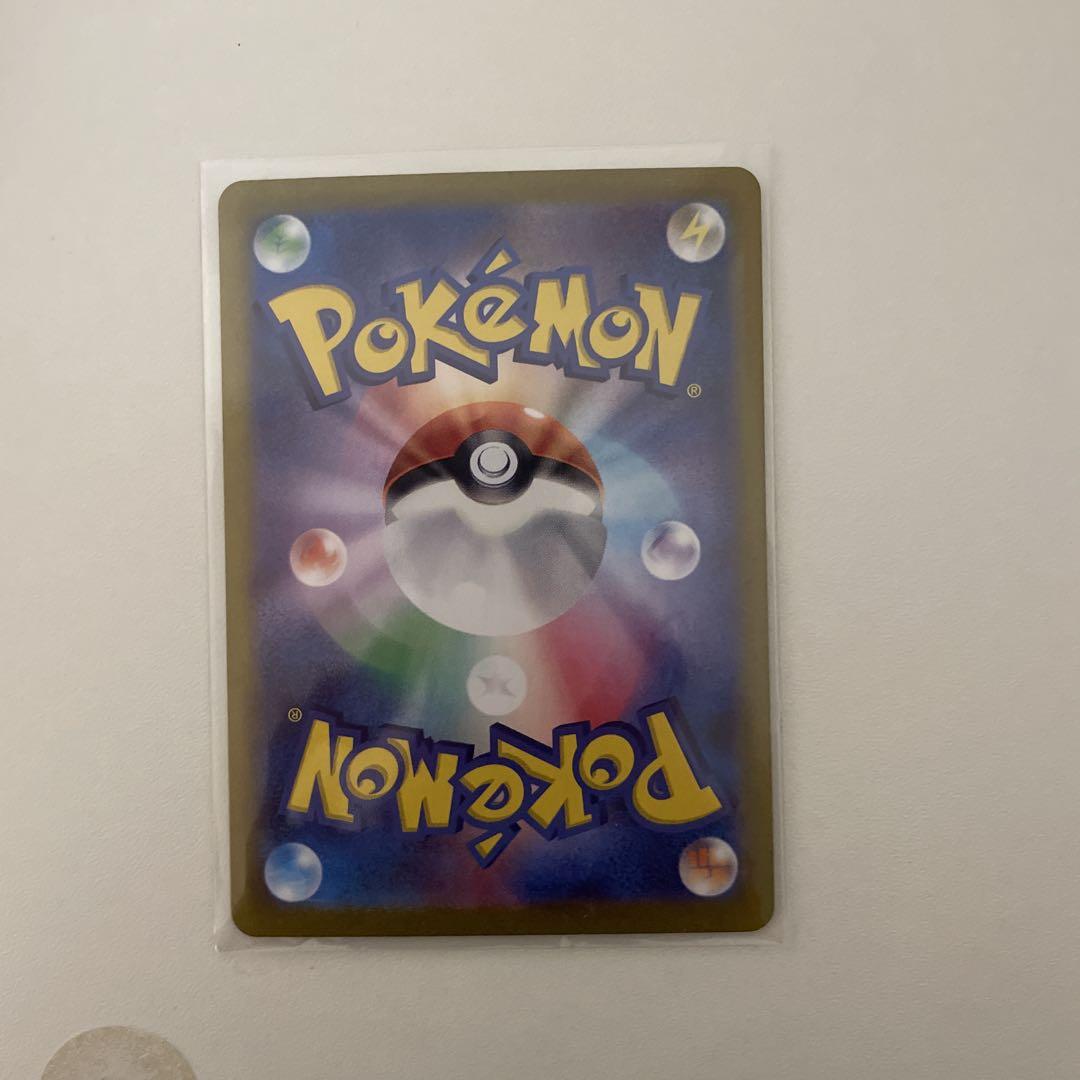 ネストボール UR ポケモンカード