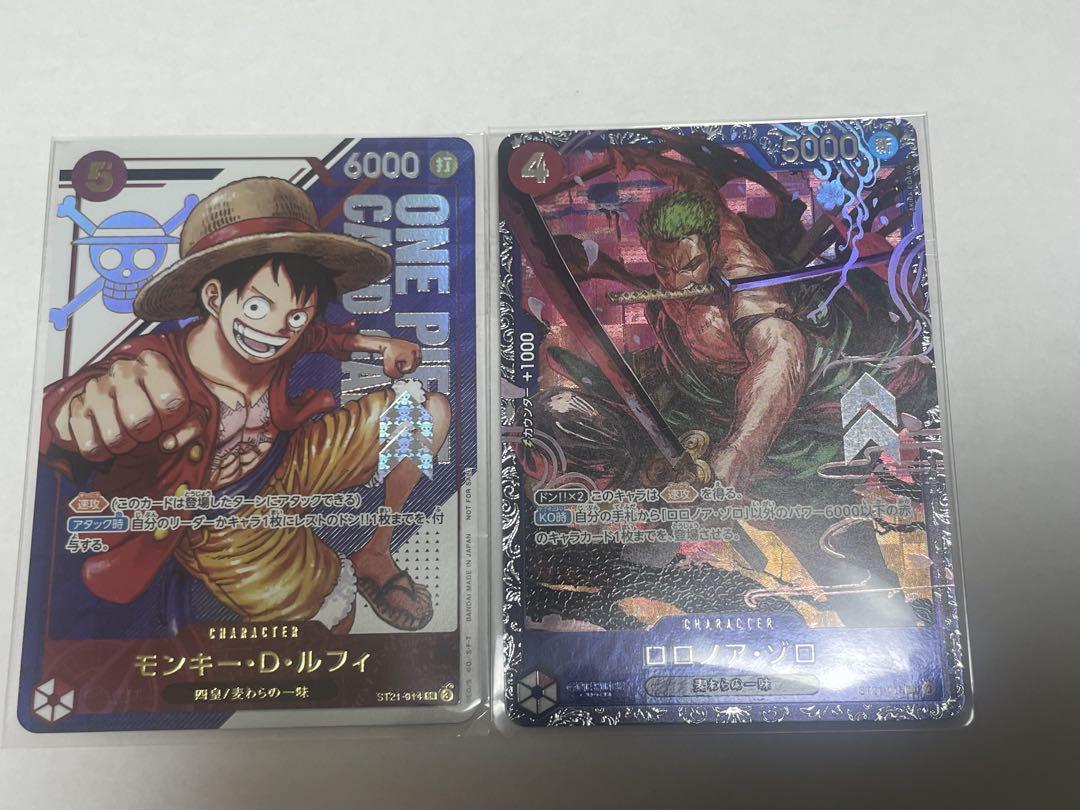 フラッグシップバトル ルフィ ゾロ