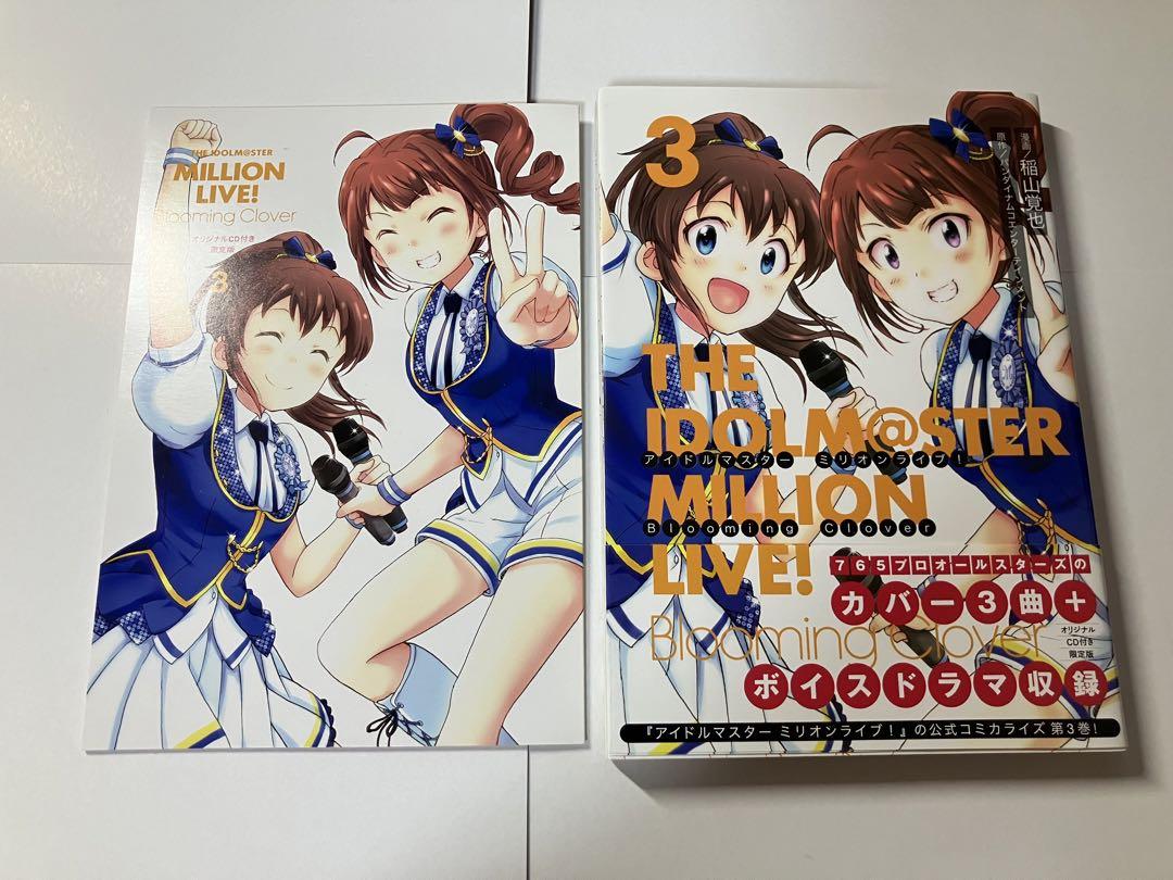 Amazon.co.jp: アイドルマスター ミリオンライブ! Blooming