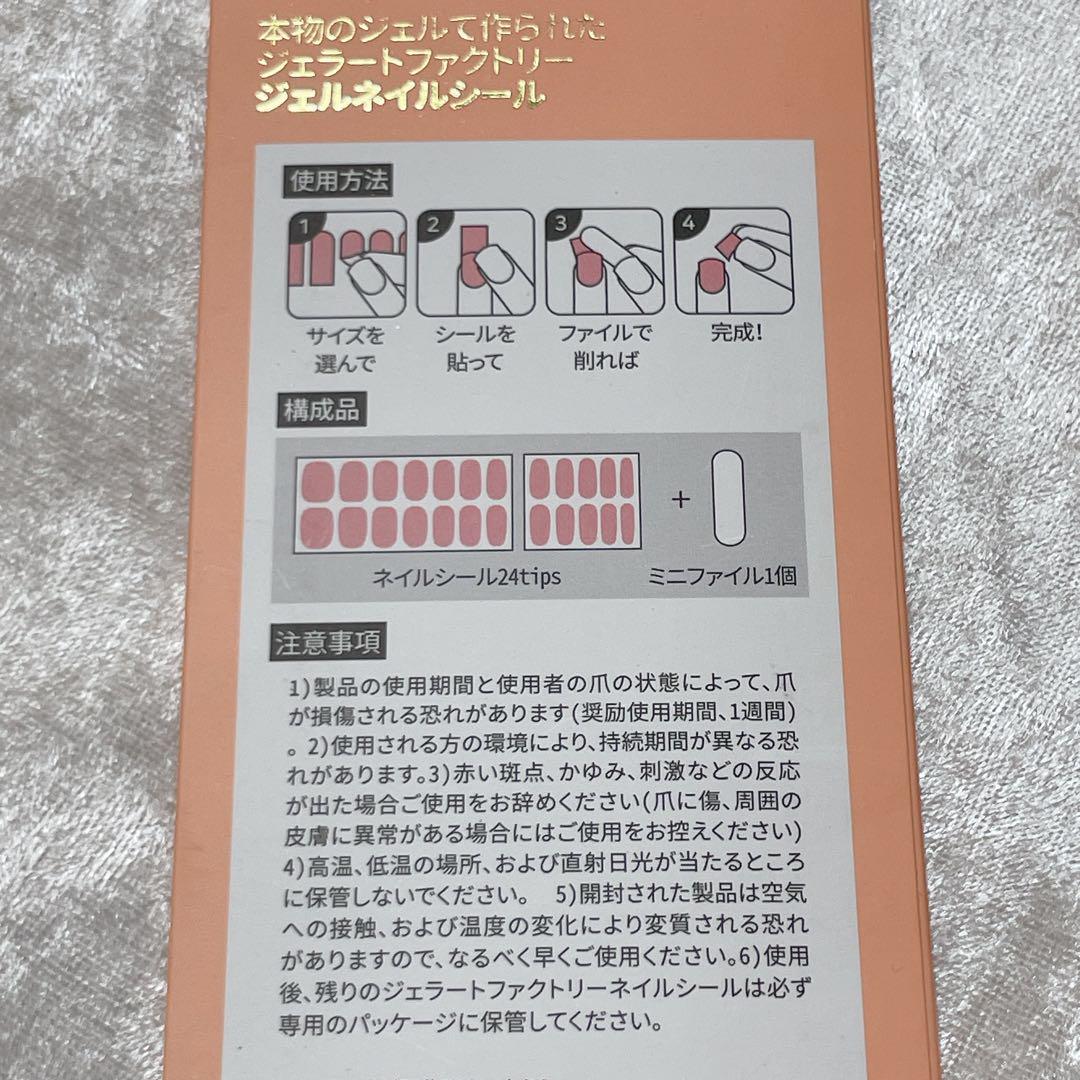 ジェルネイルシール グリーン