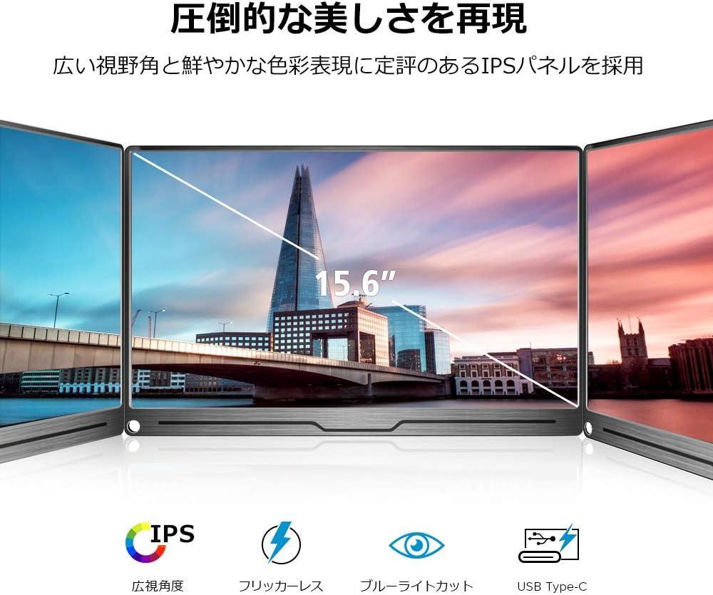 EVICIV モバイルモニター 15.6インチ 1920*1080 ディスプレイ