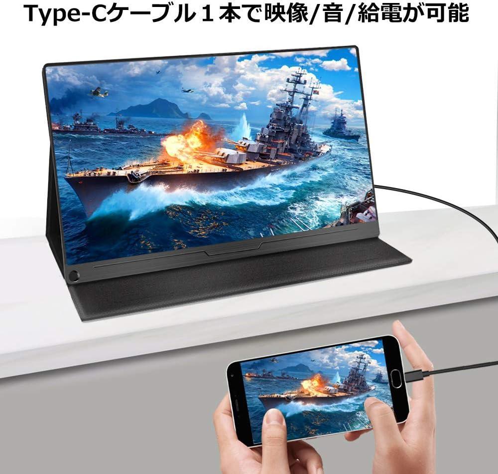 EVICIV モバイルモニター 15.6インチ 1920*1080 ディスプレイ