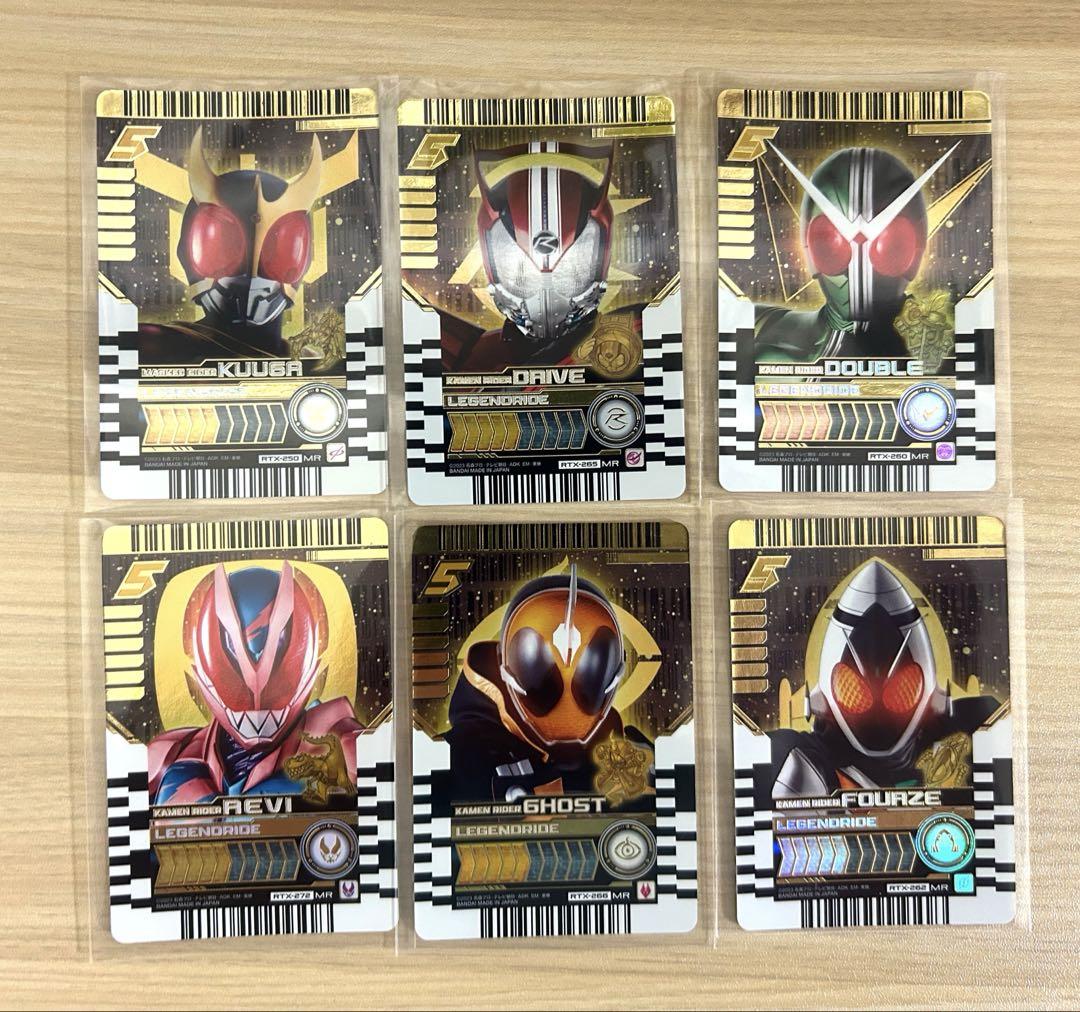 ライドケミートレカ MR マーベラスレア まとめ売り Amazon.co.jp: 仮面ライダーガッチャード ライドケミートレカ
