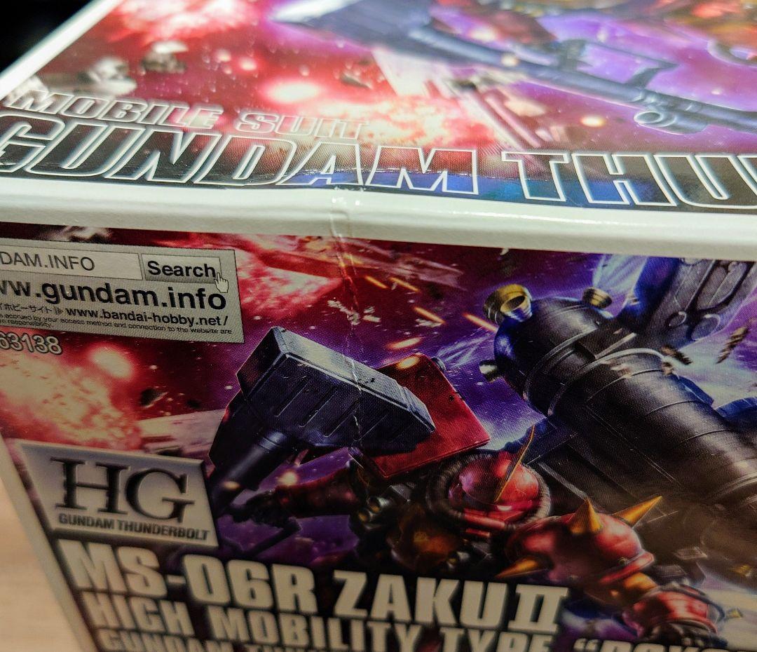 新品未組立 HG 高機動型ザク「サイコ・ザク」＆アトラスガンダム