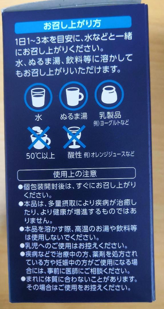 超激得豊富な ビフィズス菌末BB536 1箱30本×6=180本 goCdw-m66544664314 6箱入り 人気セール2022