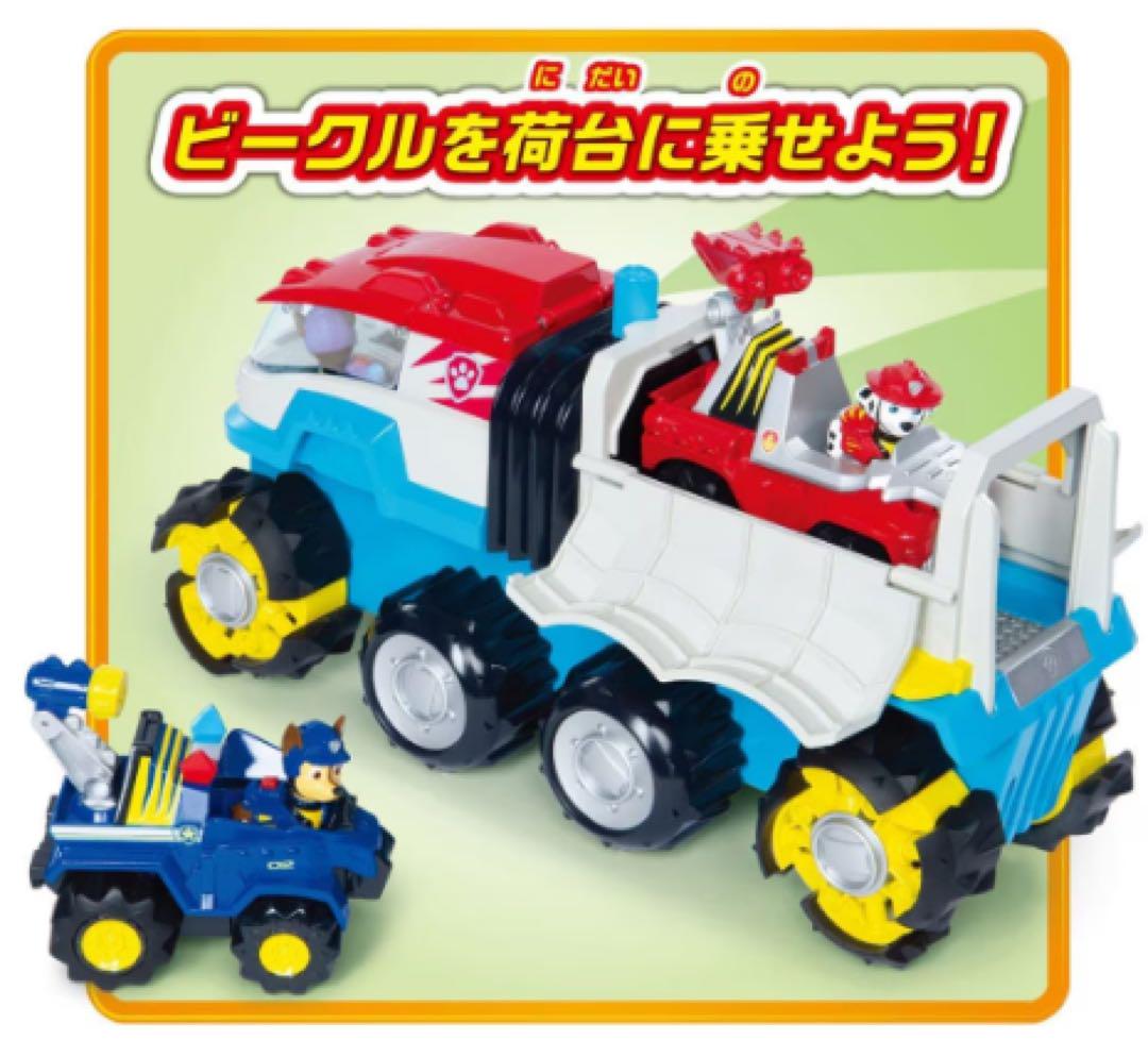 パウ・パトロール ダイノパトローラー＋ダイノステーションセット