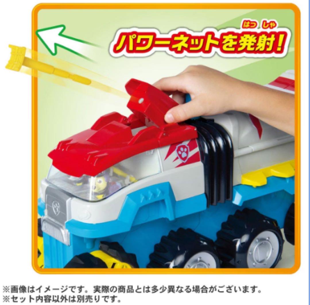 パウ・パトロール ダイノパトローラー＋ダイノステーションセット