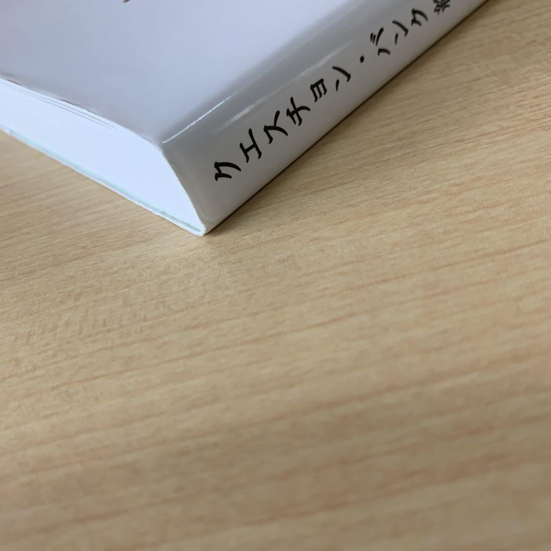 QUESTION BANK総合内科専門医試験予想問題集 vol.2 健康・医学