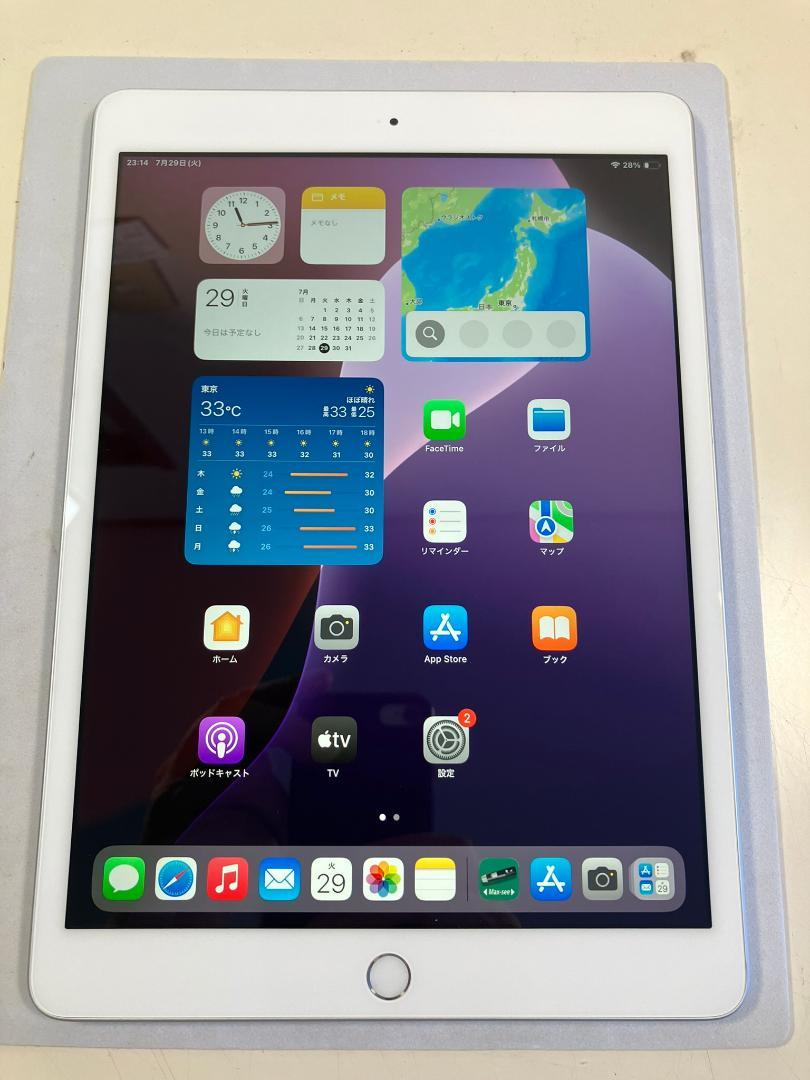 iPad 第8世代　128GB シルバー　Wi-Fiモデル　カバーガラス付 iPad 第8世代 128GB シルバー Wi-Fiモデル カバーガラス付