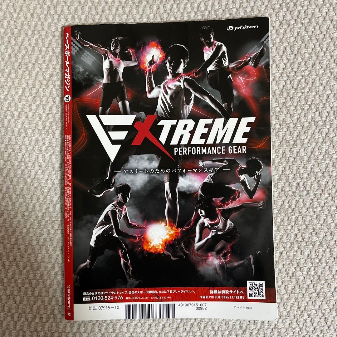 79%OFF!】 週刊ゴングNo.976 ecousarecycling.com