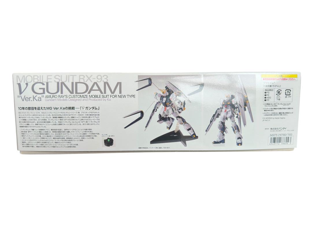 72新品MG ニューガンダム νガンダム　Ver.Ka