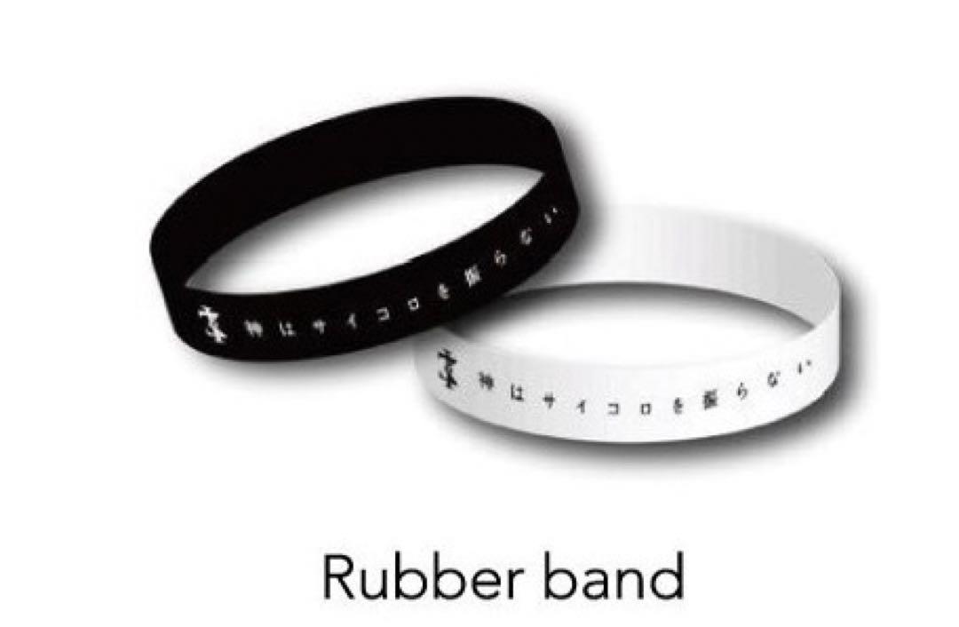 Eve リストバンド ラバーバンド 16点（BLACK CAT RUBBER BAND