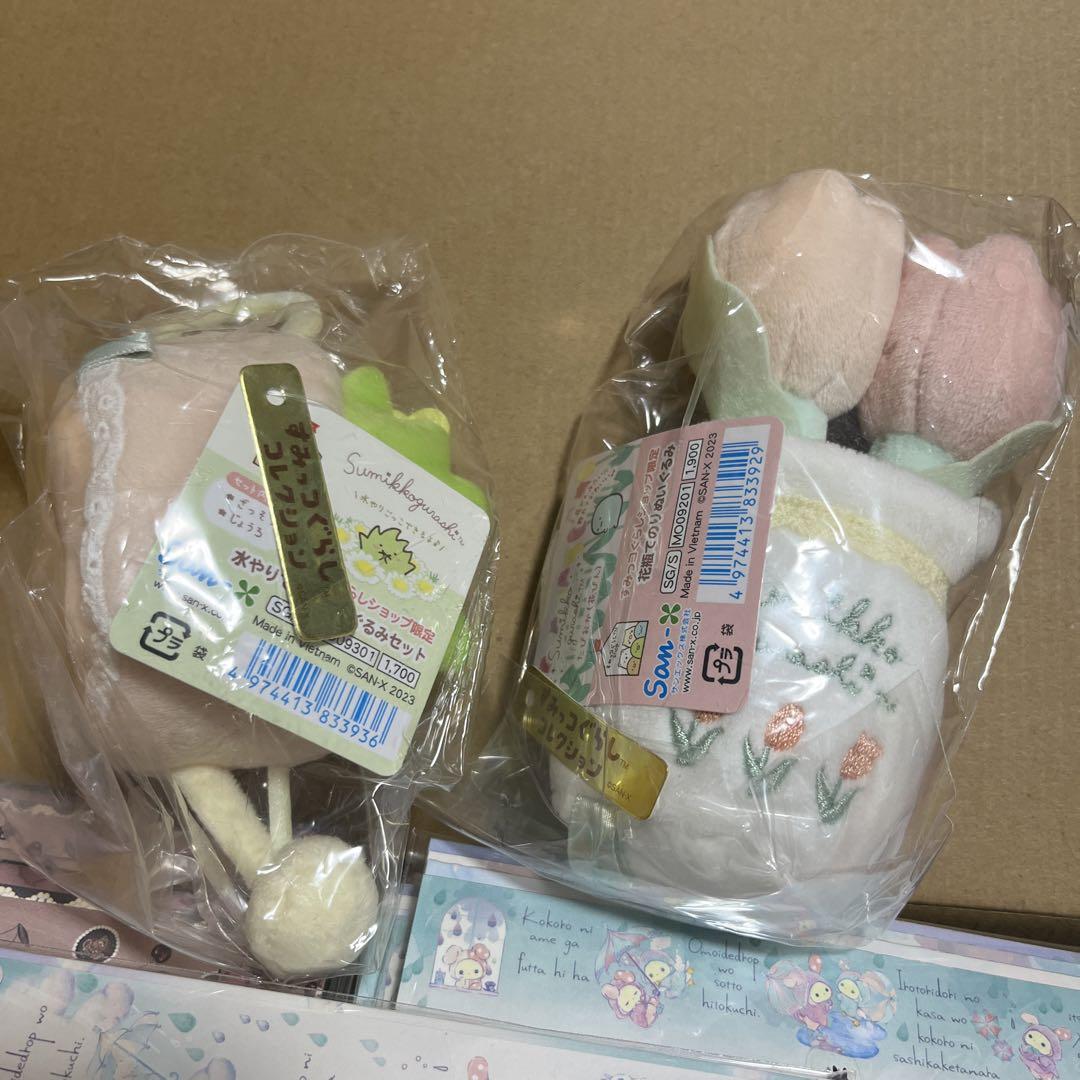 すみっコぐらしショップ限定　水やりセット
