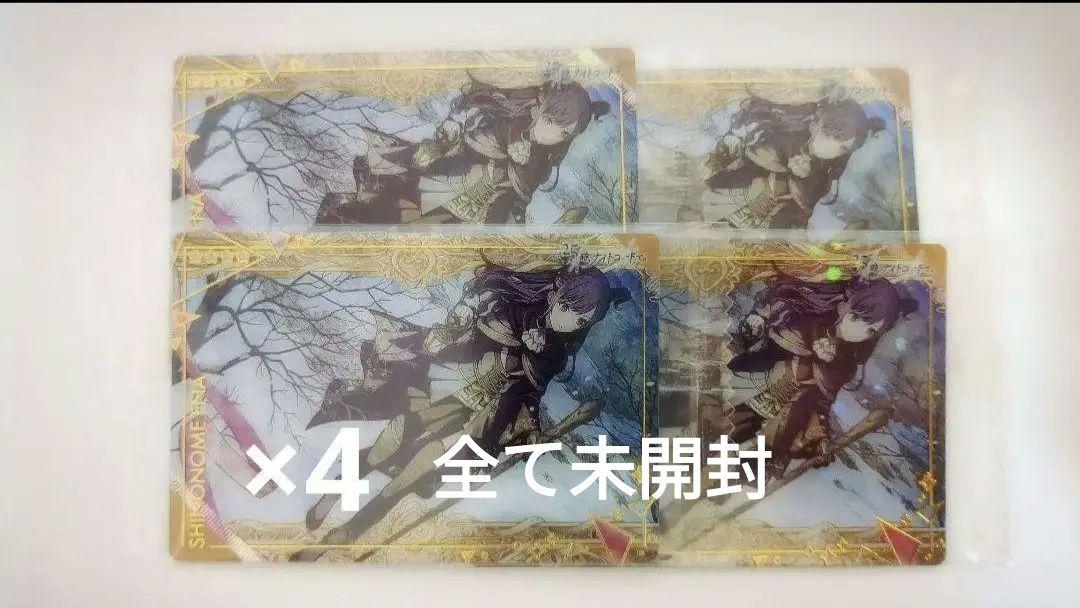東雲絵名 プロセカ ロウワー 9弾 ウエハース - メルカリ