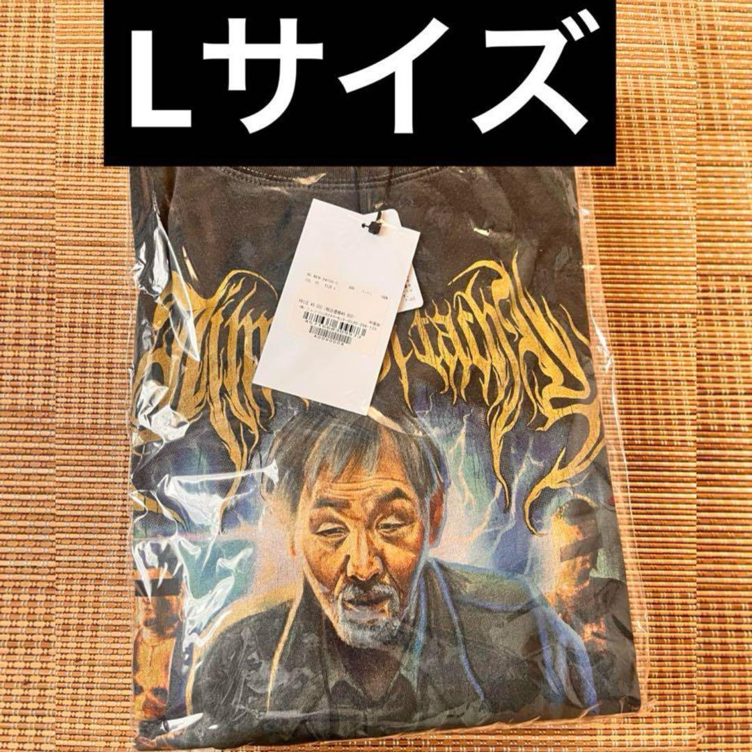 L Netflix 新品未開封 地面師たち なりすまし役 佐々木さん T
