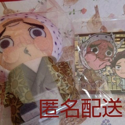 メルカリ 鬼滅の刃 鋼鐵塚蛍さん セット キャラクターグッズ 2 222 中古や未使用のフリマ