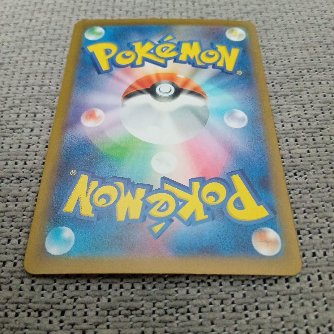 極美品メガリザードンSAR!! 極美品メガリザードンSAR!!