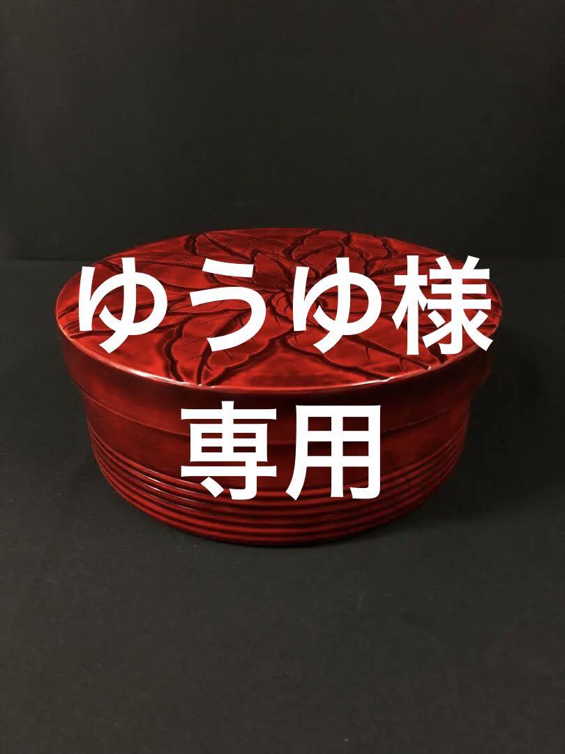 昭和レトロ＊茶櫃＊茶びつ＊八重葉
