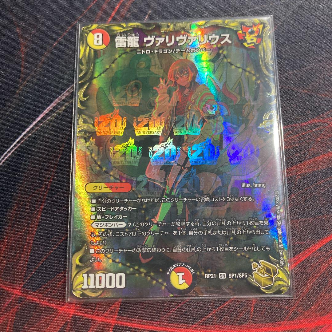 柔らかな質感の デュエルマスターズ トレーディングカード-www.nitandhra.ac.in 柔らかな質感の デュエルマスターズ トレーディングカード-www.nitandhra.ac.in