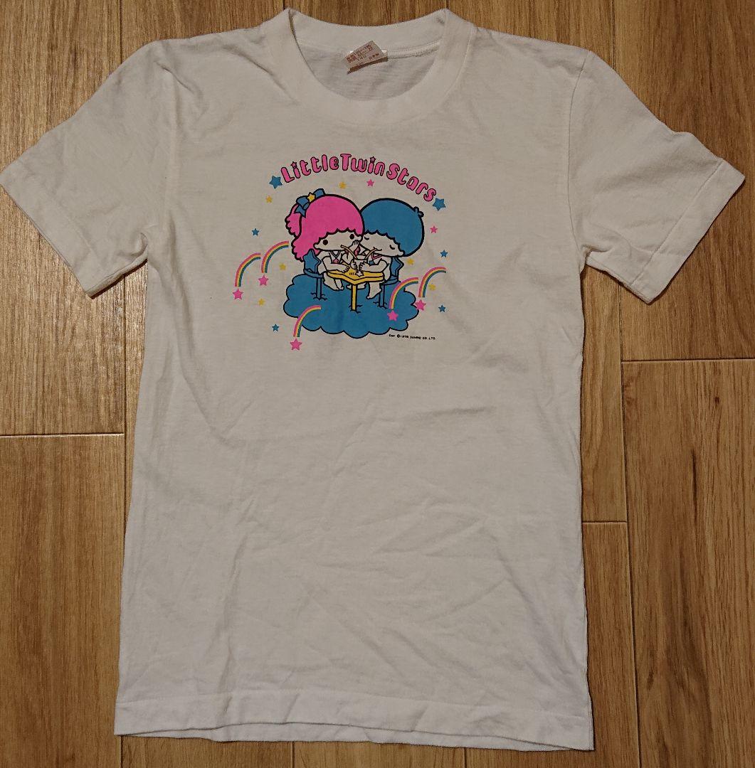 リトルツインスターズ Tシャツ 1976年製 レトロ キキララ SANRIO
