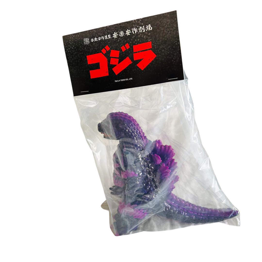 ゴジラ ゴジラVSデストロイア版