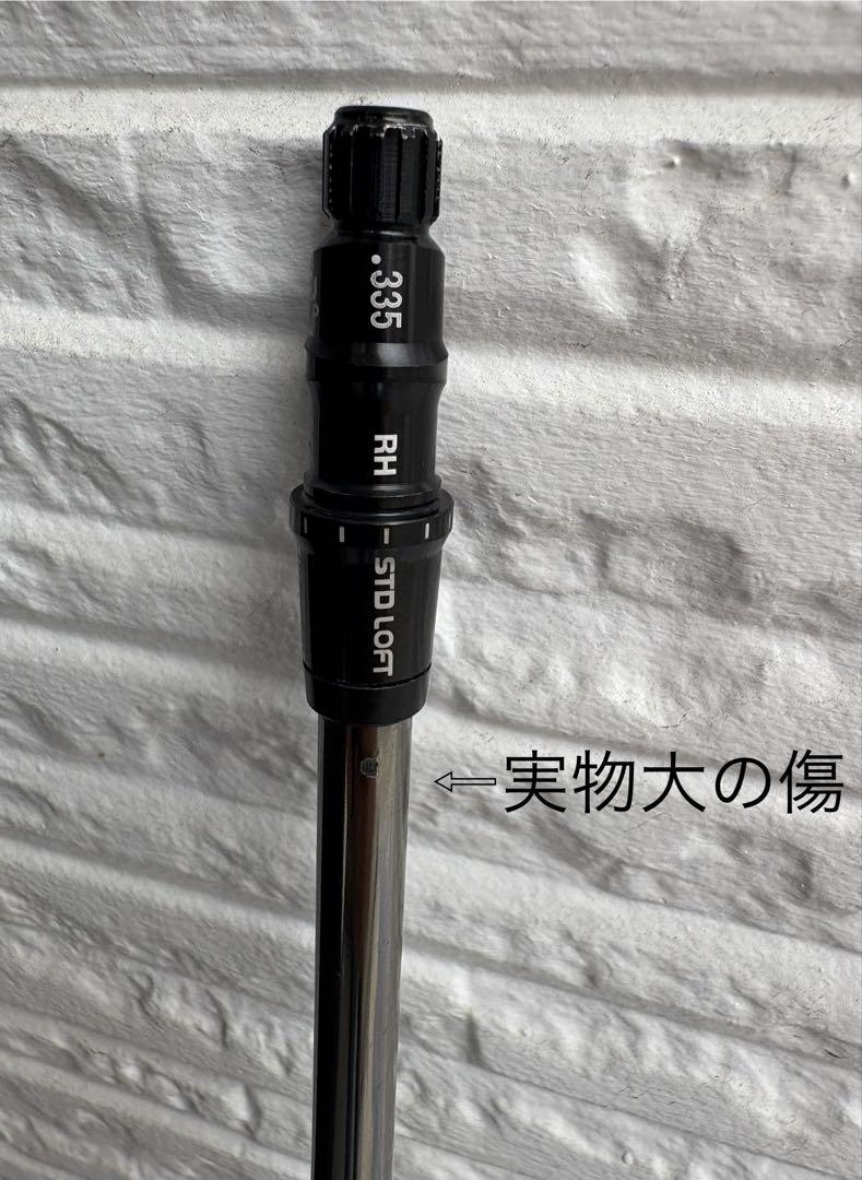 三菱ケミカル Diamana ZF 40 Limited Sフレックス