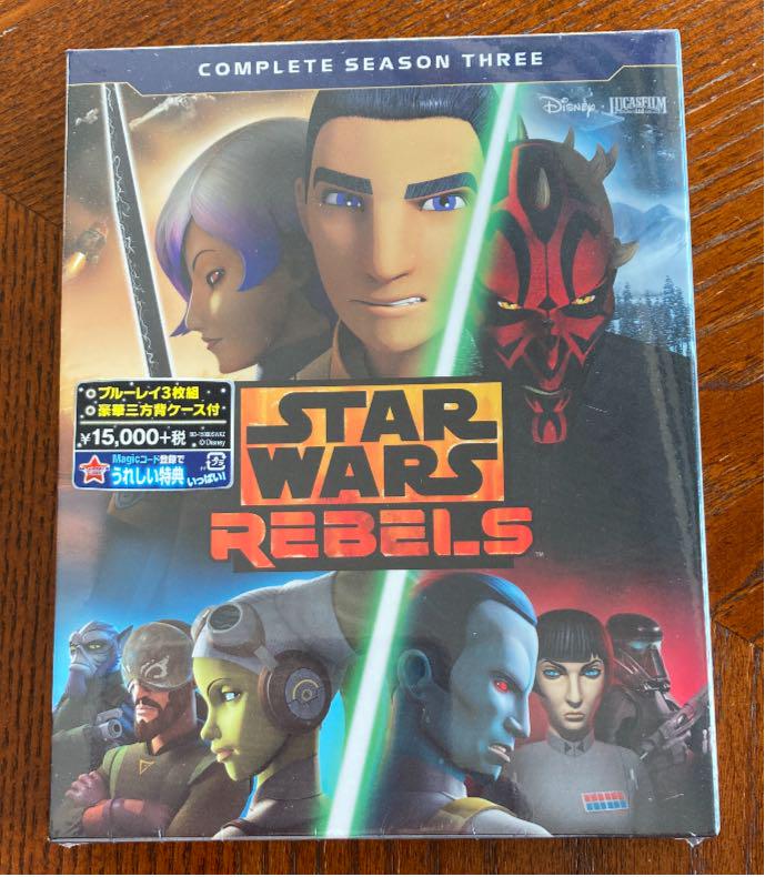 【未開封】スター・ウォーズ 反乱者たち シーズン3 コンプリートセット〈3枚組〉