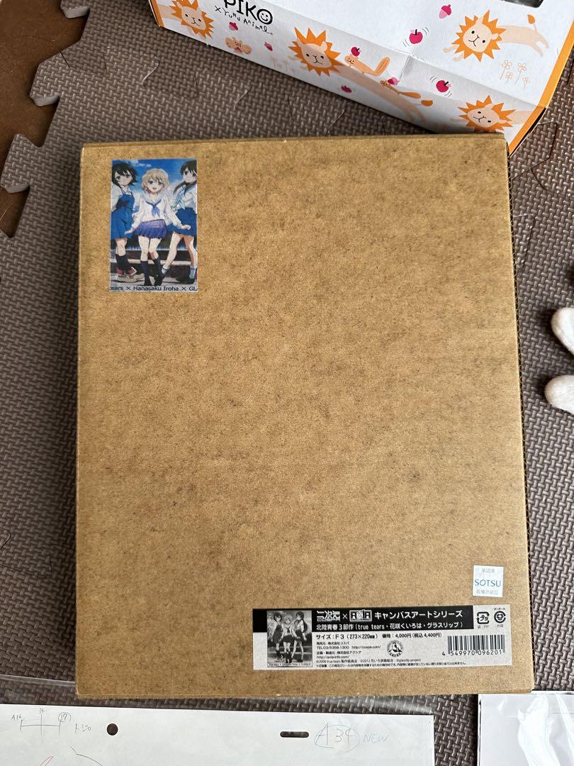 花咲くいろは複製原画