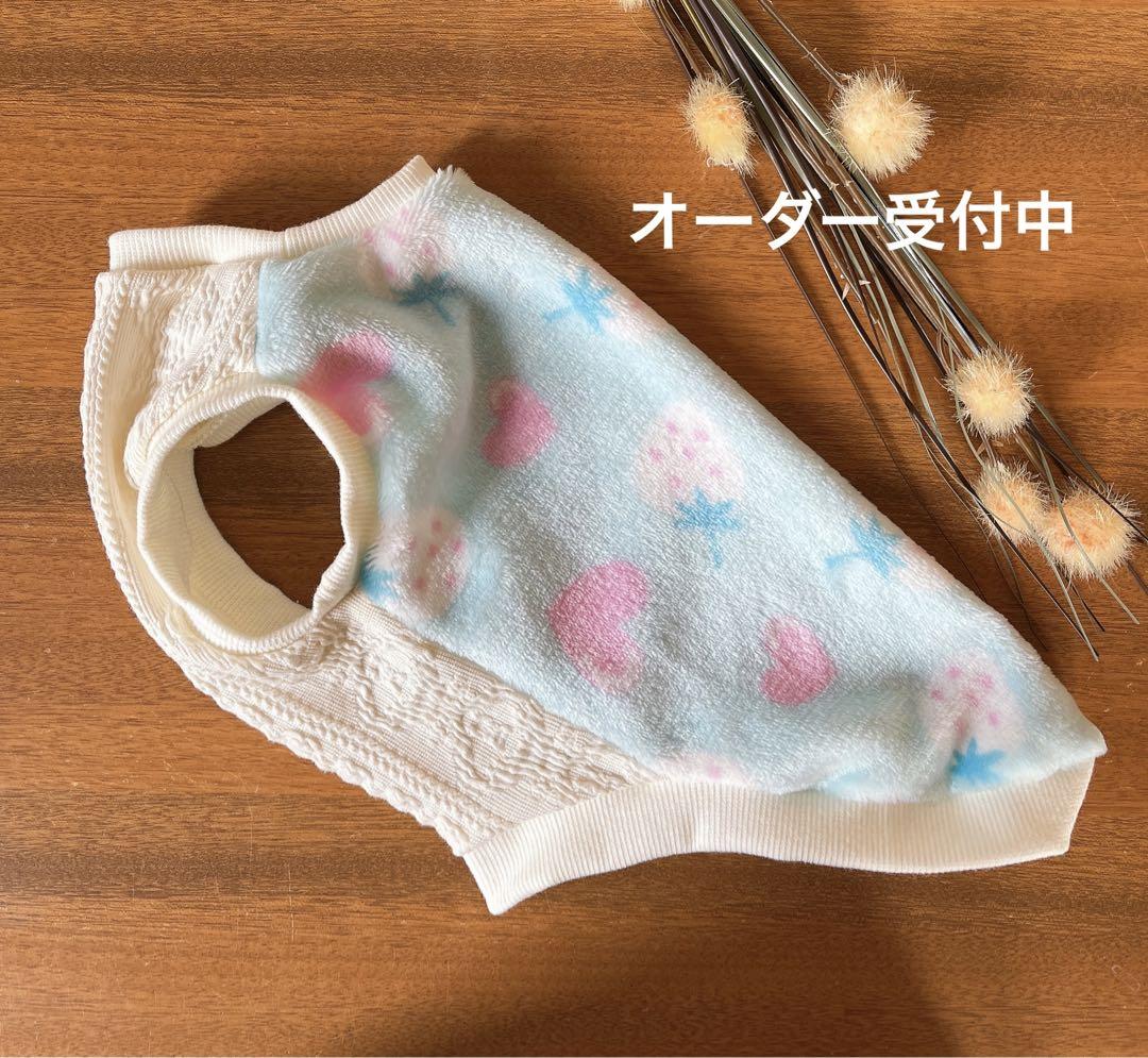 犬服　ハンドメイド　わんこ服　犬用品　冬服