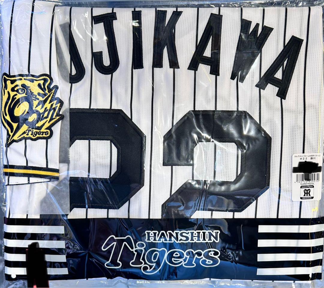 藤川球児 22 阪神タイガース 半袖ジャケット ユニフォーム
