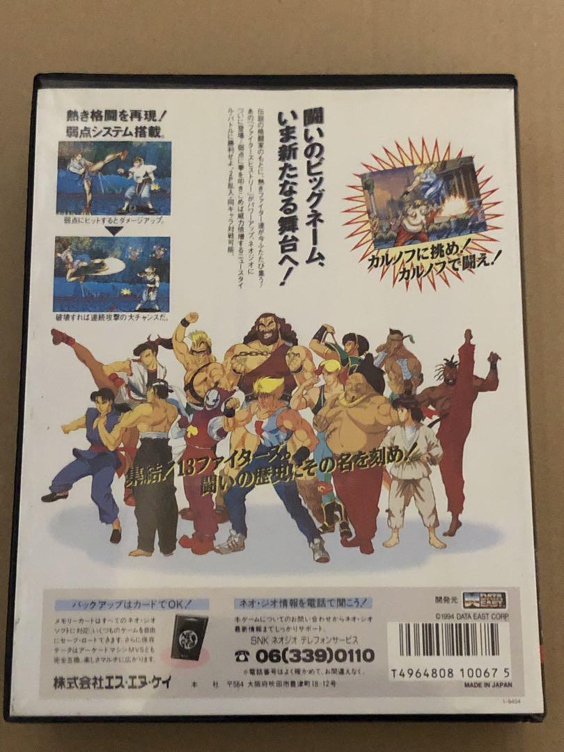 ネオジオロム