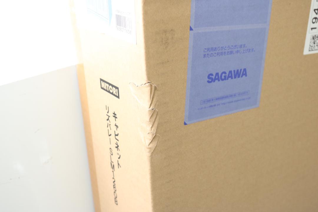 【実物写真有】キャビネット リズバレー ニトリ NITORI SLM1260B