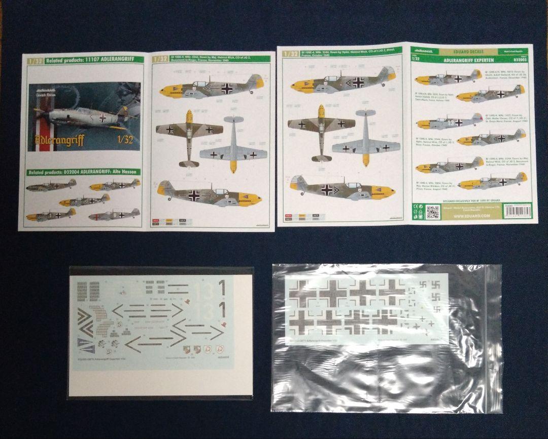 エデュアルド 1/32 11107 Bf 109 E-1〜E-4 B of B
